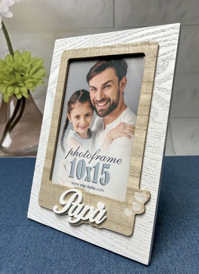 Marco papa-2-impressionregalos