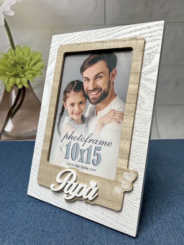 Marco Papá vertical